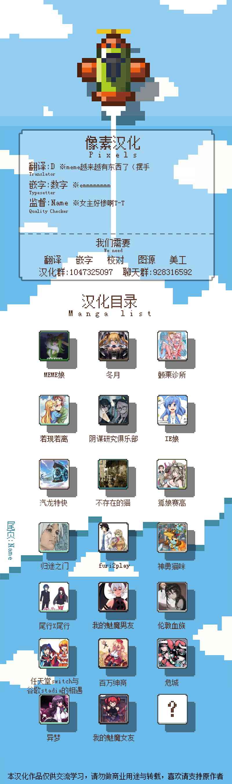 第 7 页