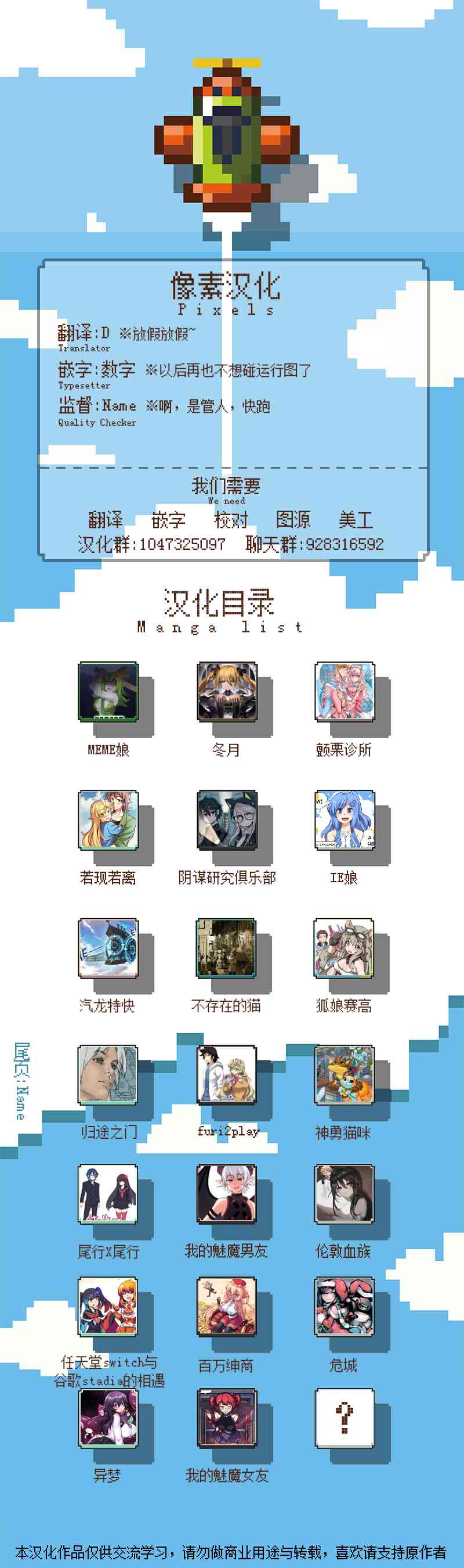 第 7 页