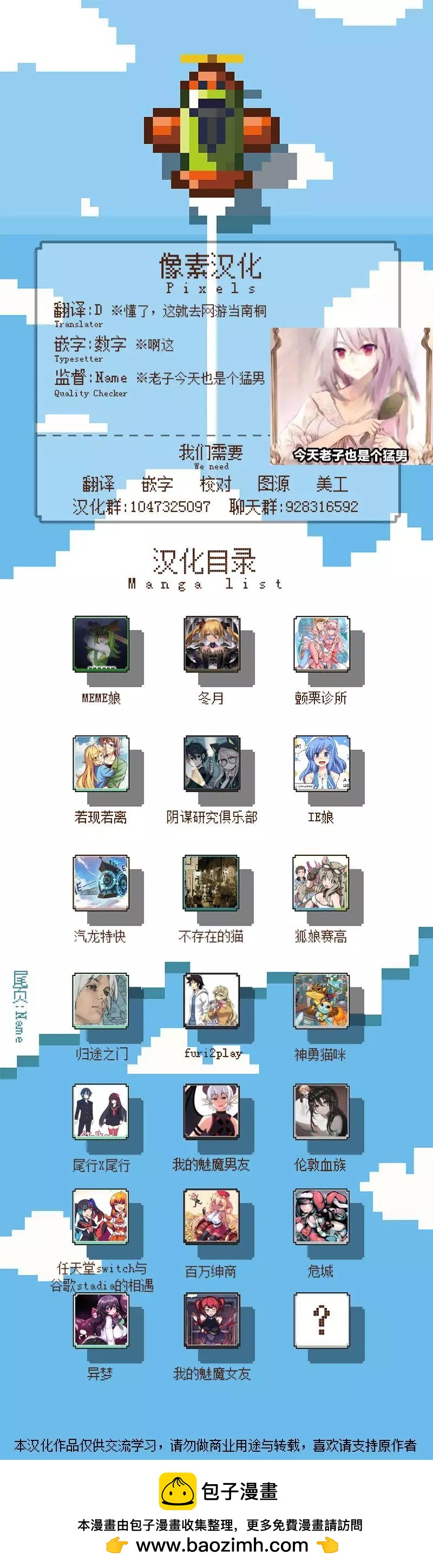 第 6 页