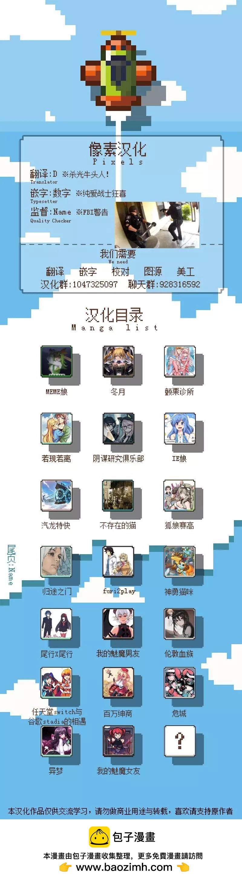 第 6 页