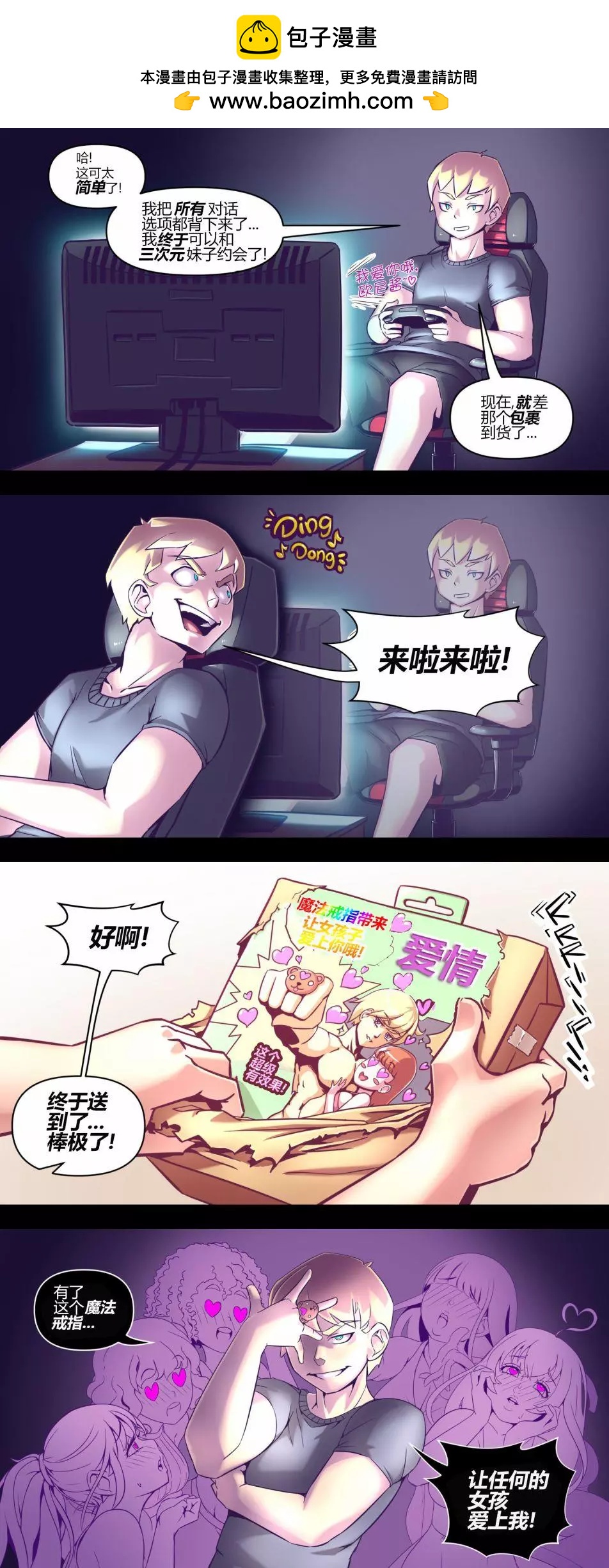 第 2 页