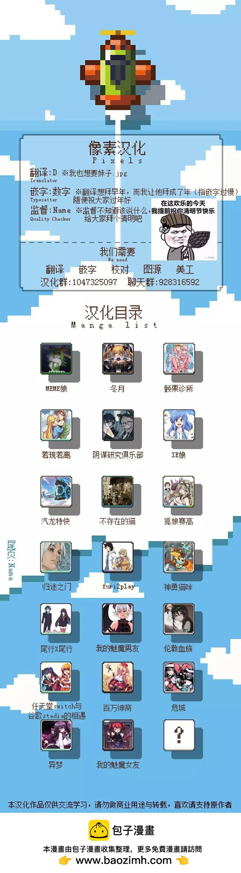 第 7 页