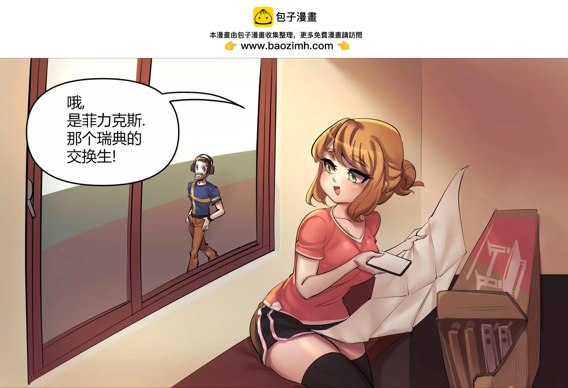 第 2 页