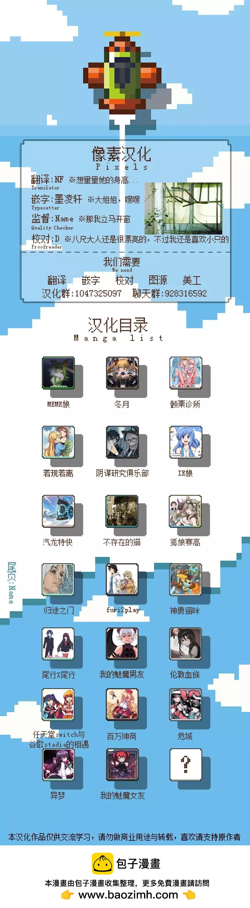 第 6 页