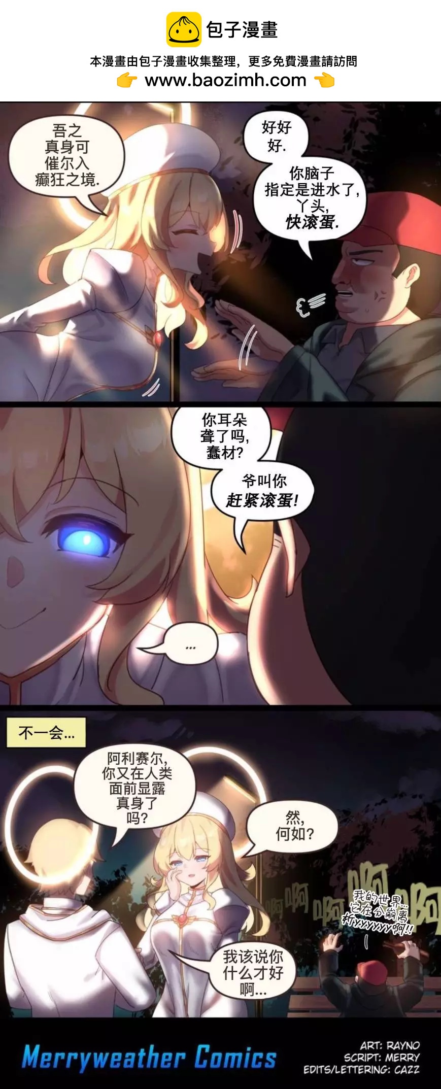 第 2 页