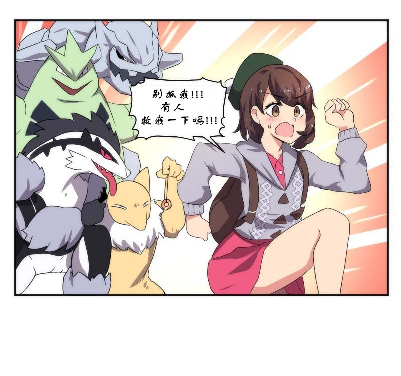 第 23 页