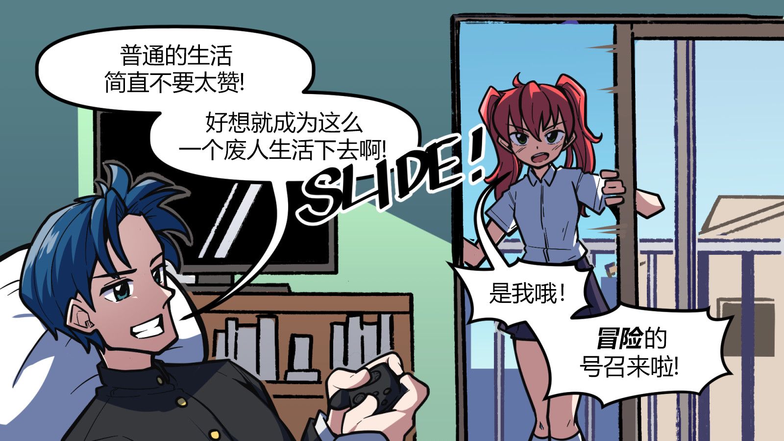 第 9 页
