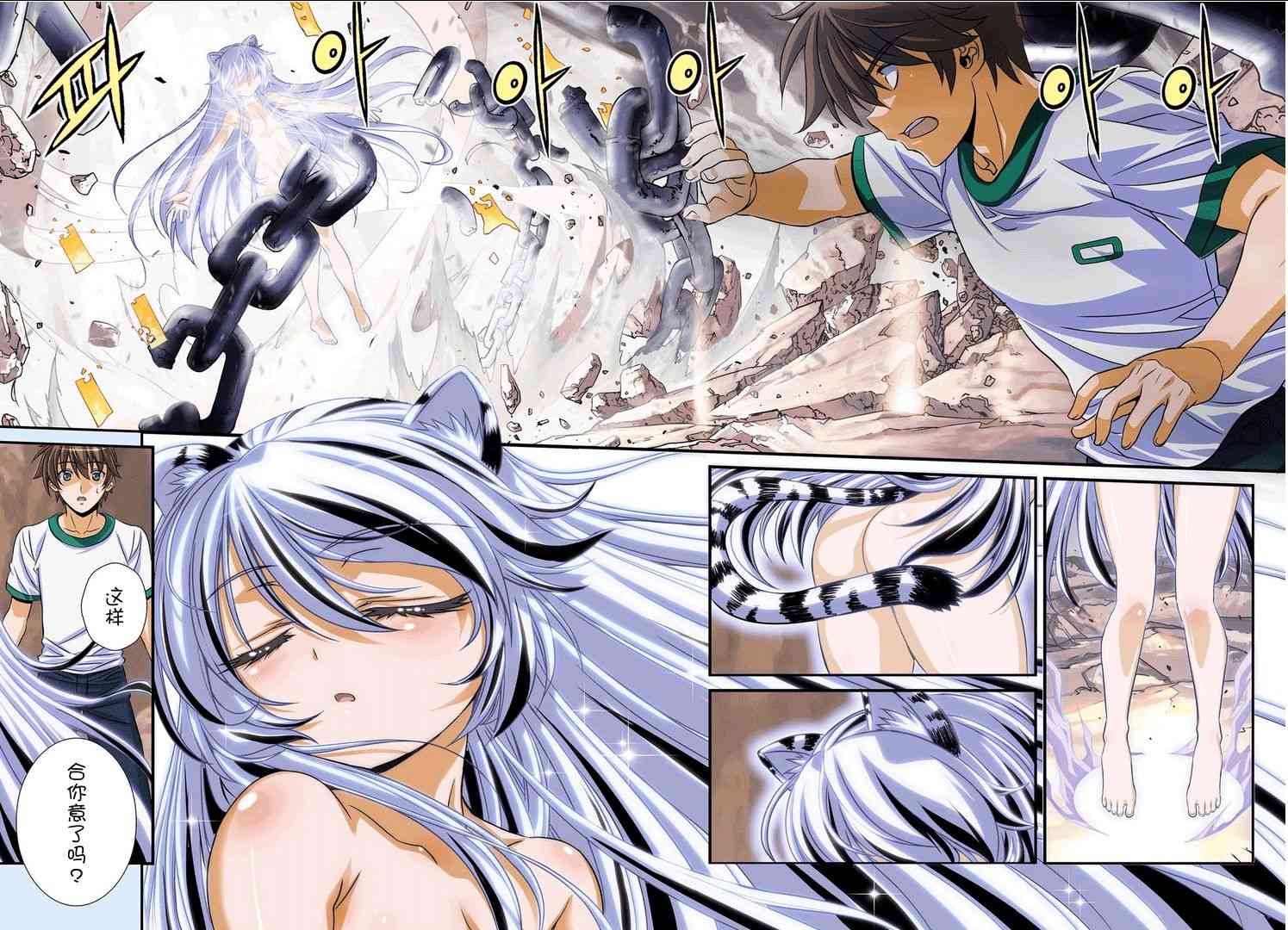 第 2 页