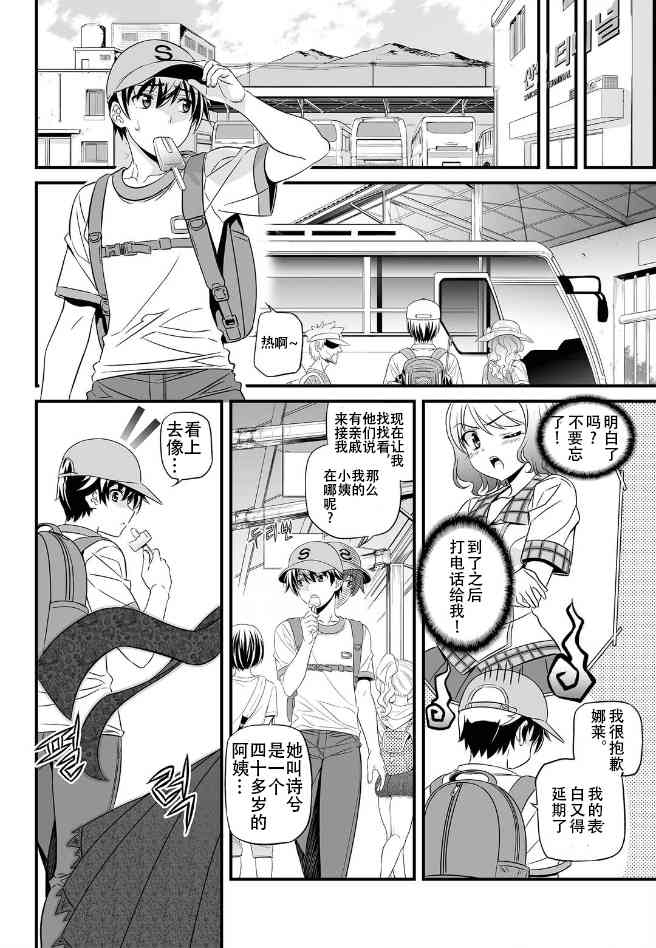 第 10 页