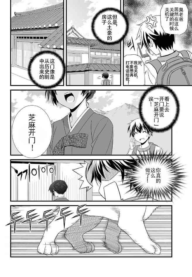 第 18 页