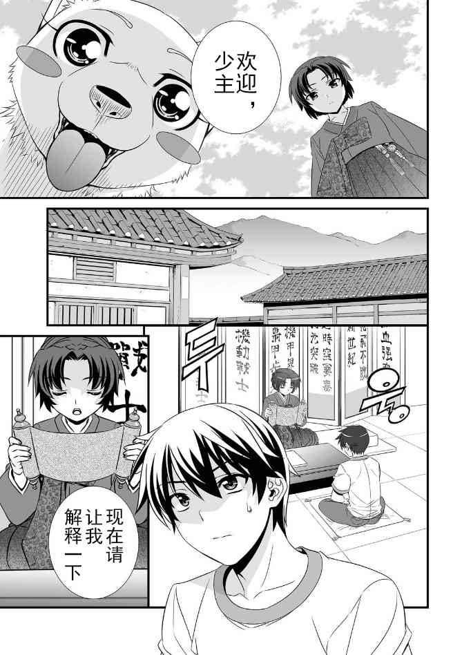 第 23 页