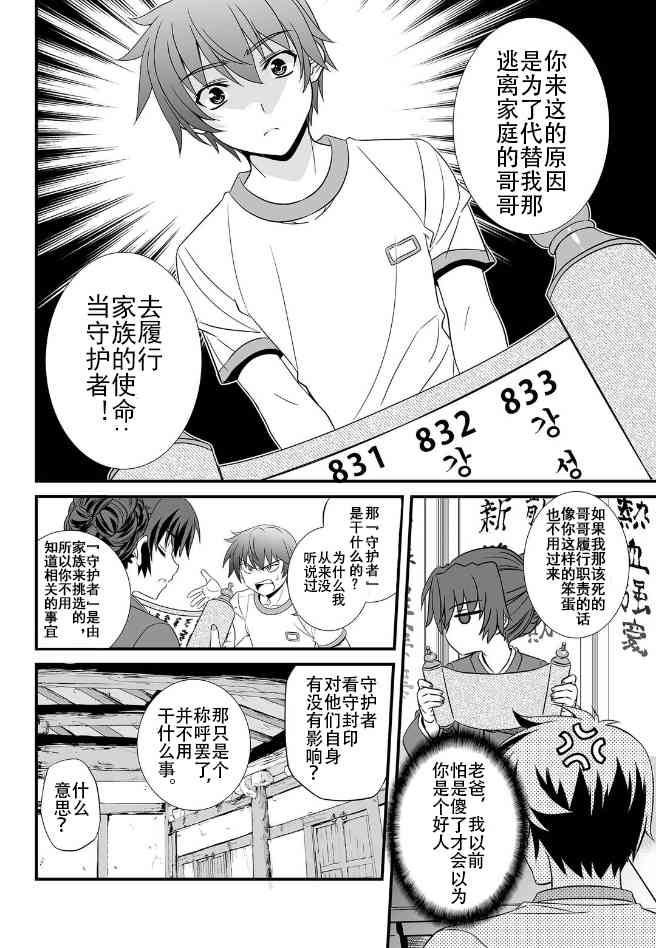 第 26 页