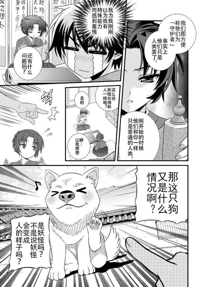 第 27 页