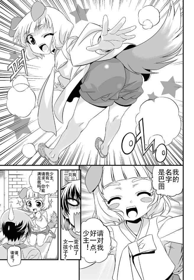 第 29 页