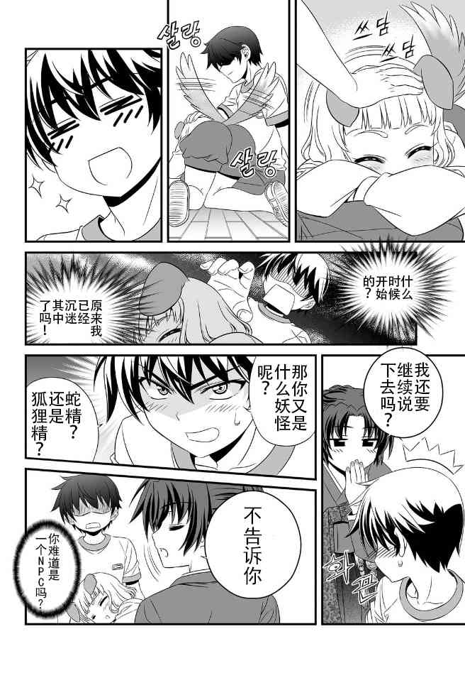 第 30 页