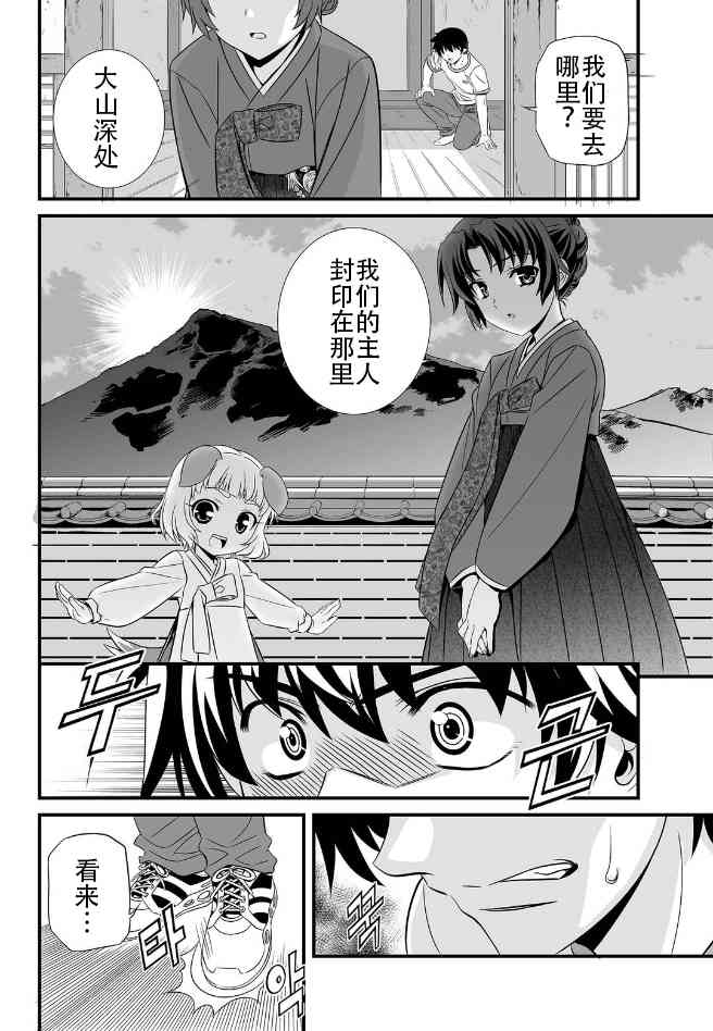 第 32 页