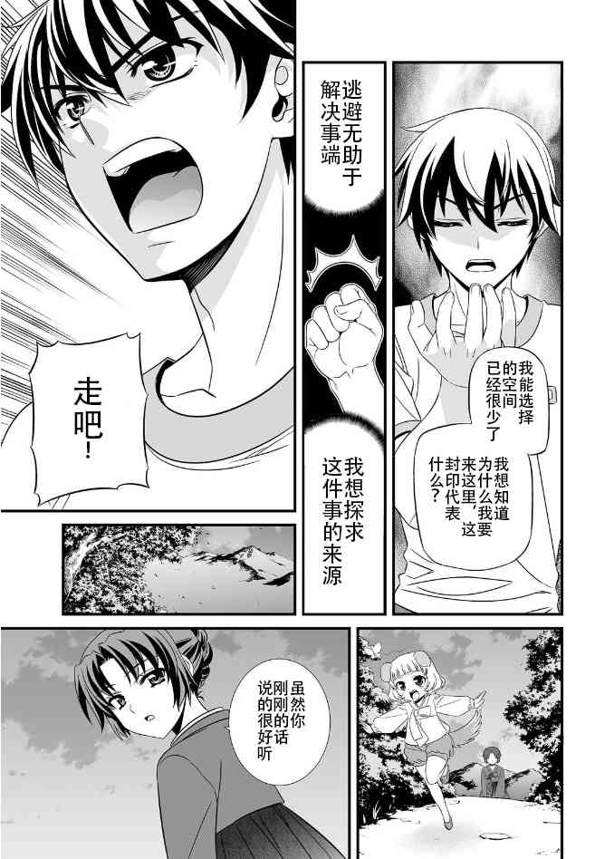 第 33 页