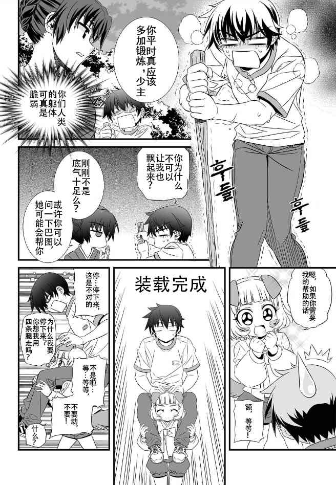 第 34 页