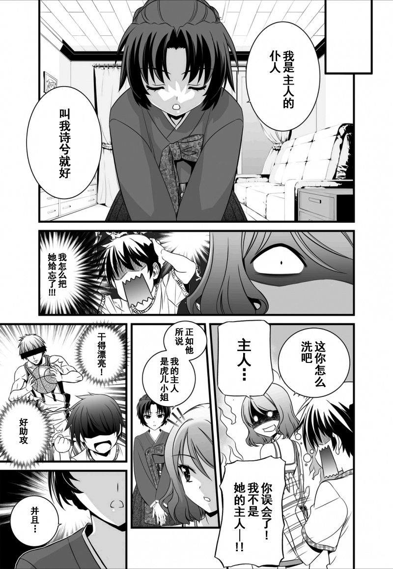 第 5 页