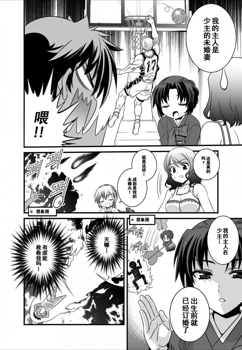 第 6 页