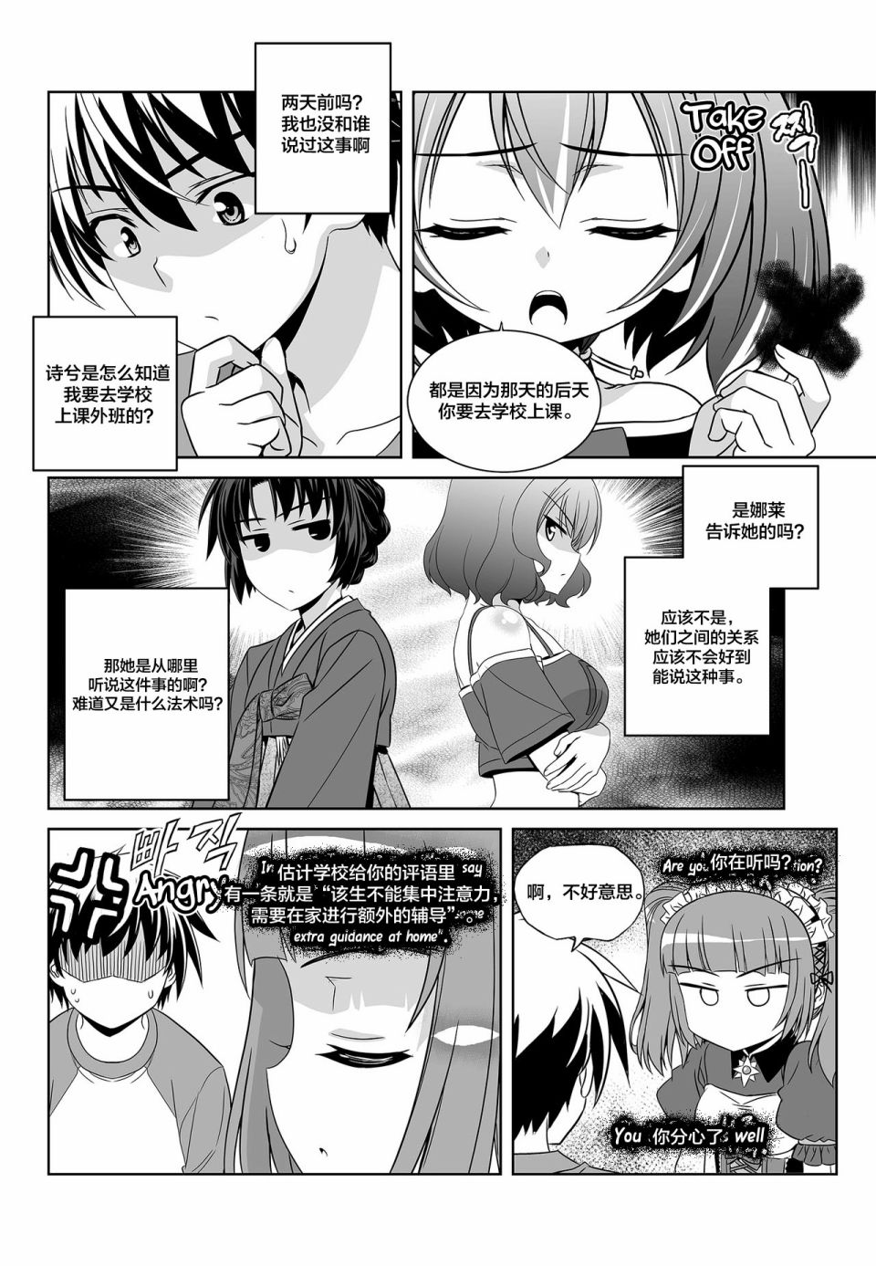 第 10 页
