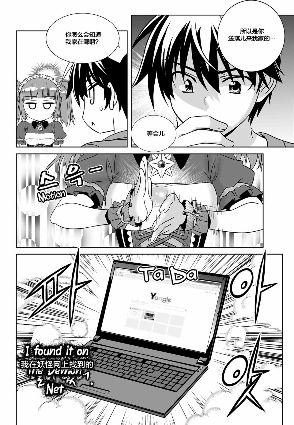 第 12 页