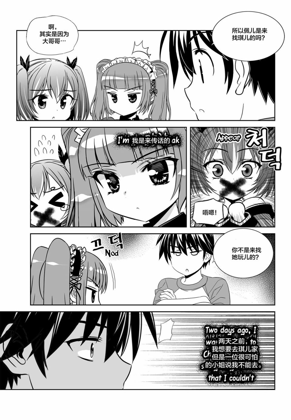 第 9 页