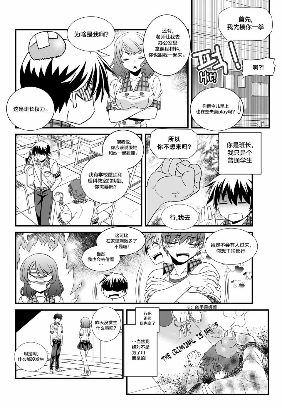 第 10 页