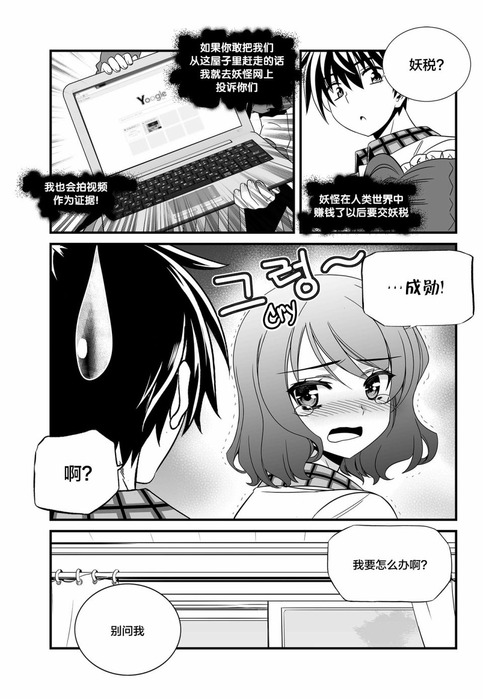 第 14 页