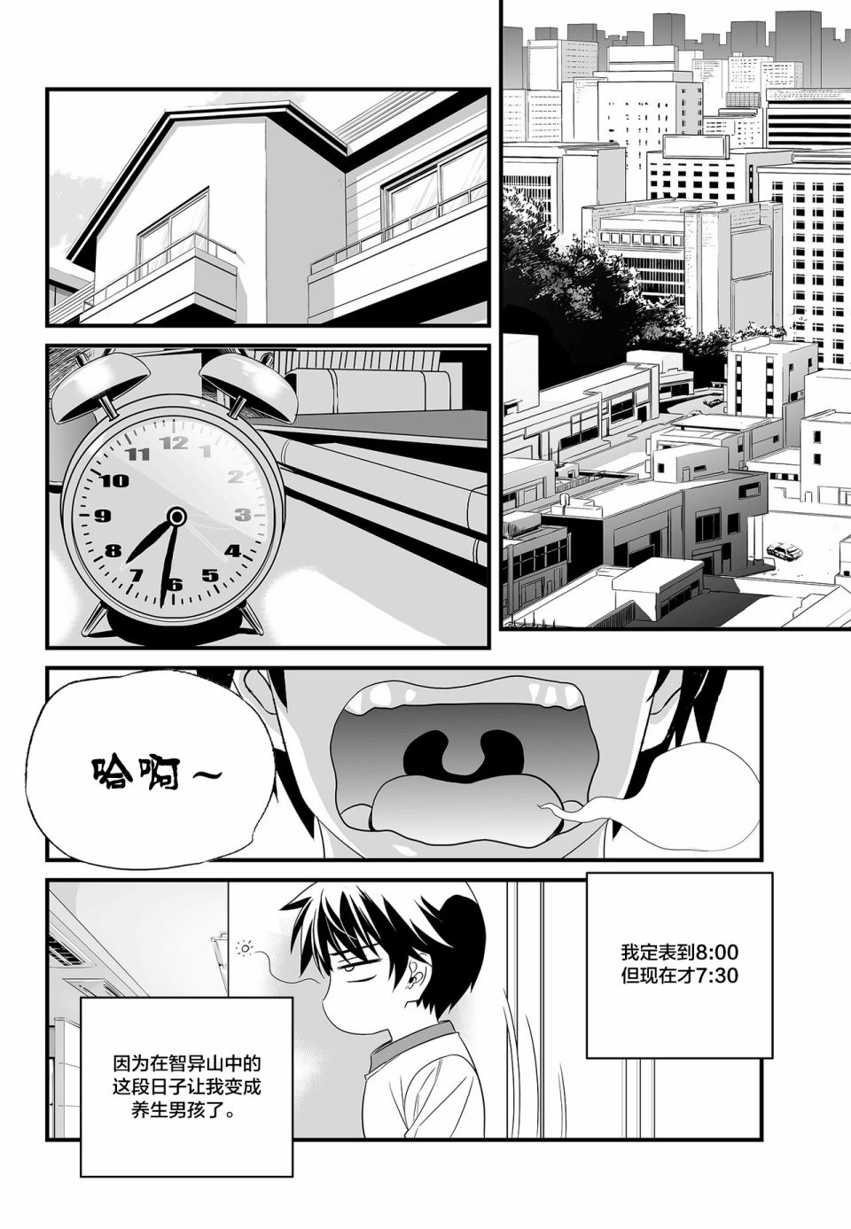 第 2 页