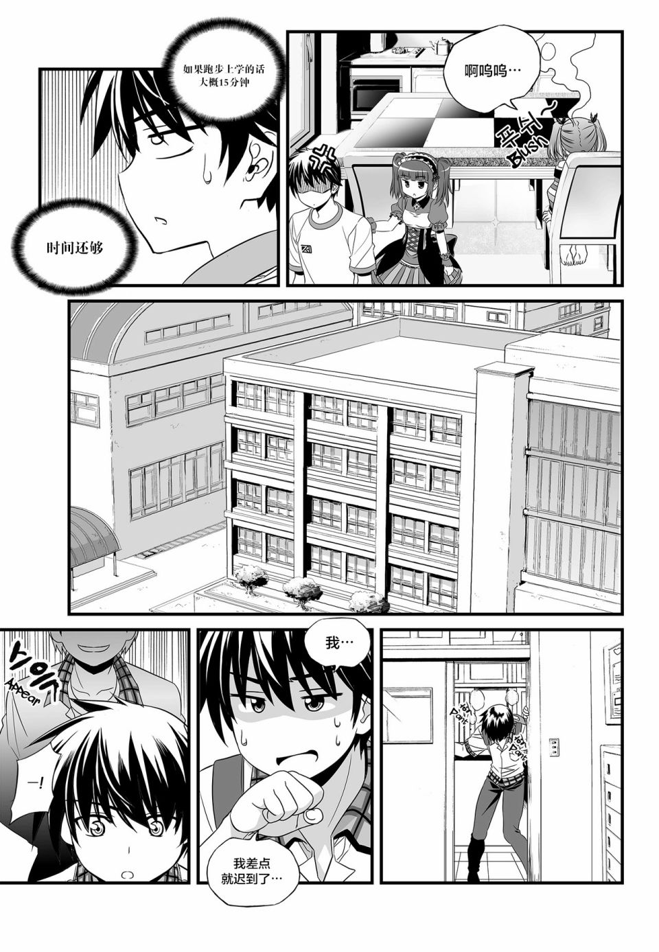 第 7 页