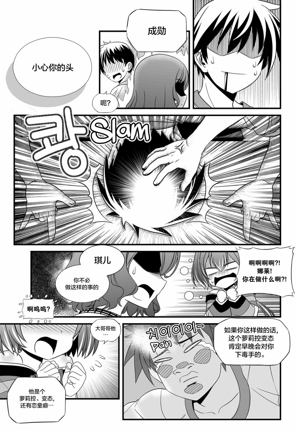 第 9 页