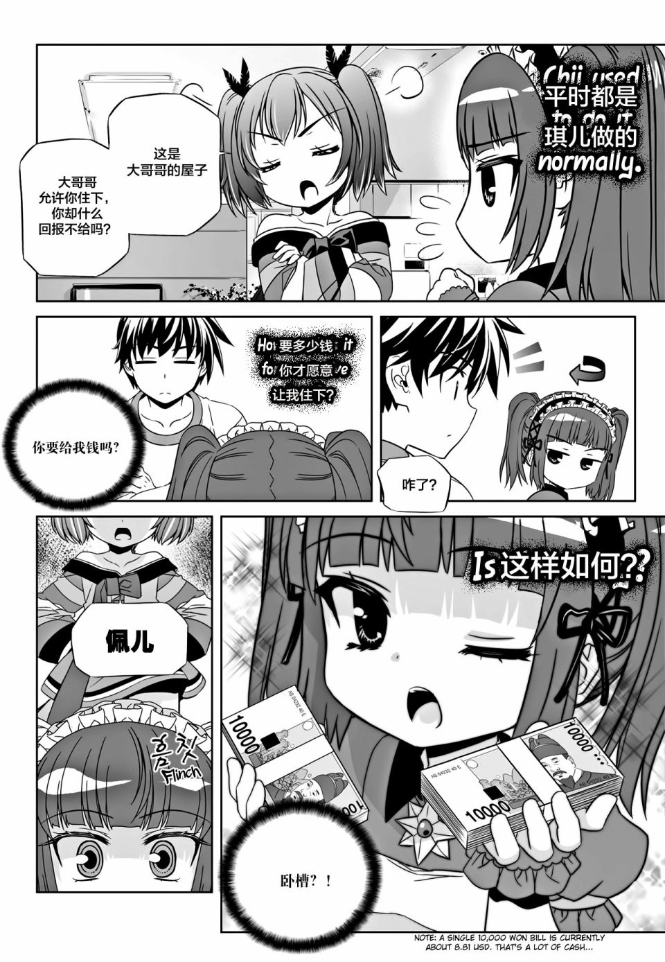 第 4 页