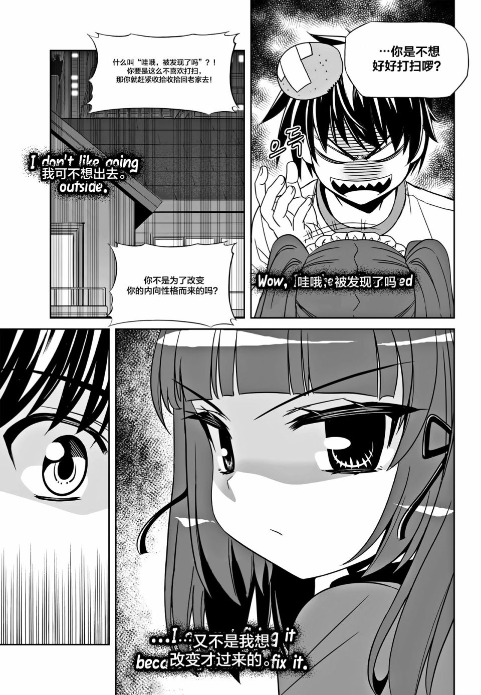 第 9 页