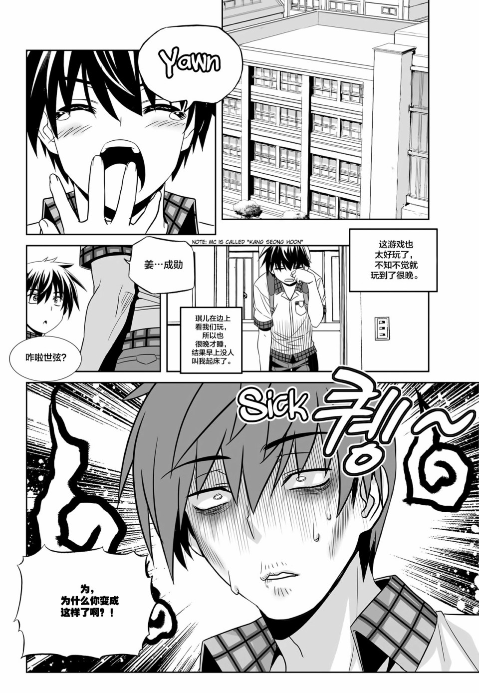 第 10 页