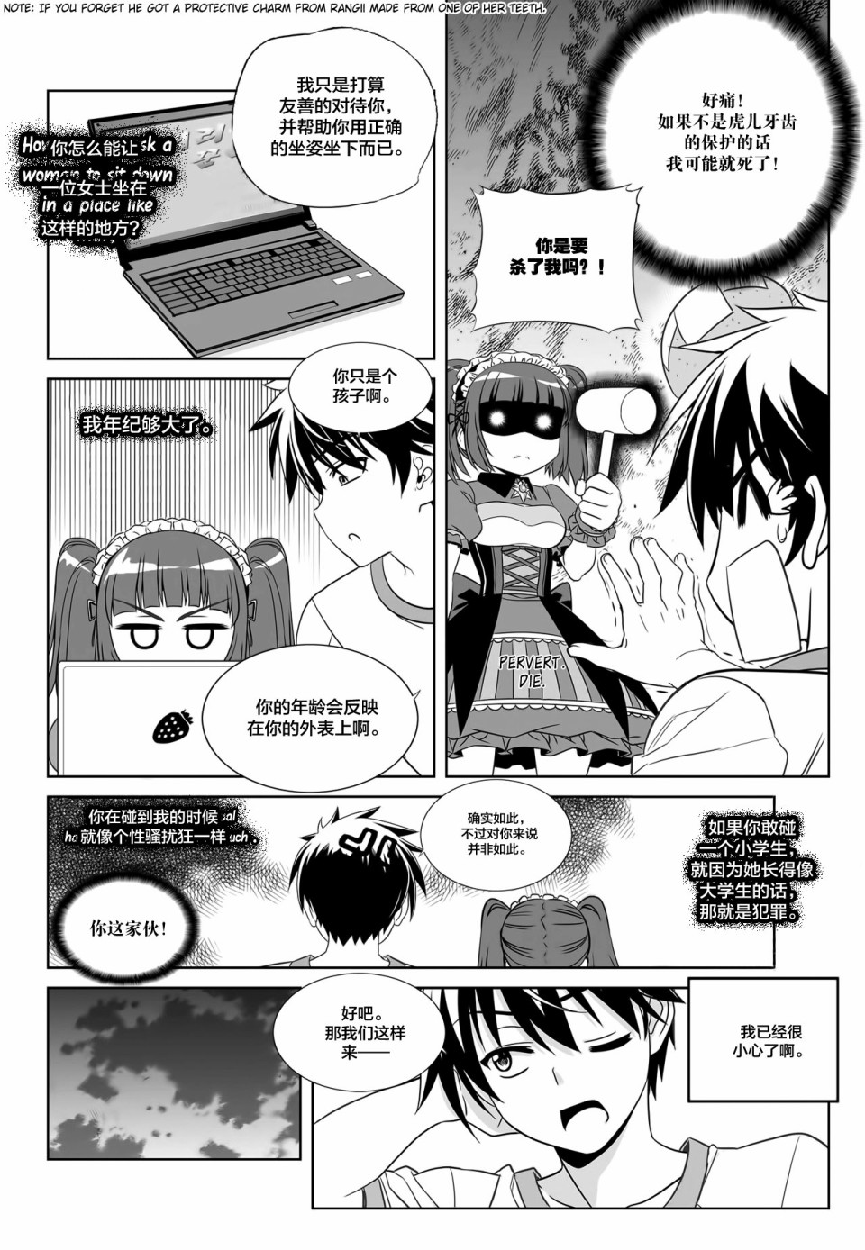第 6 页