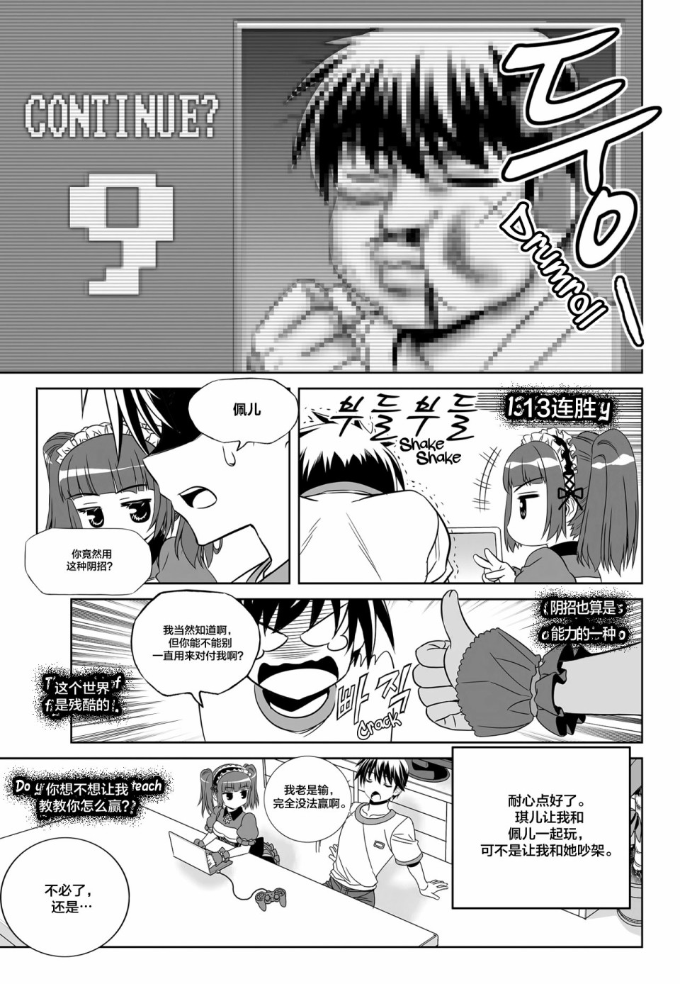 第 7 页