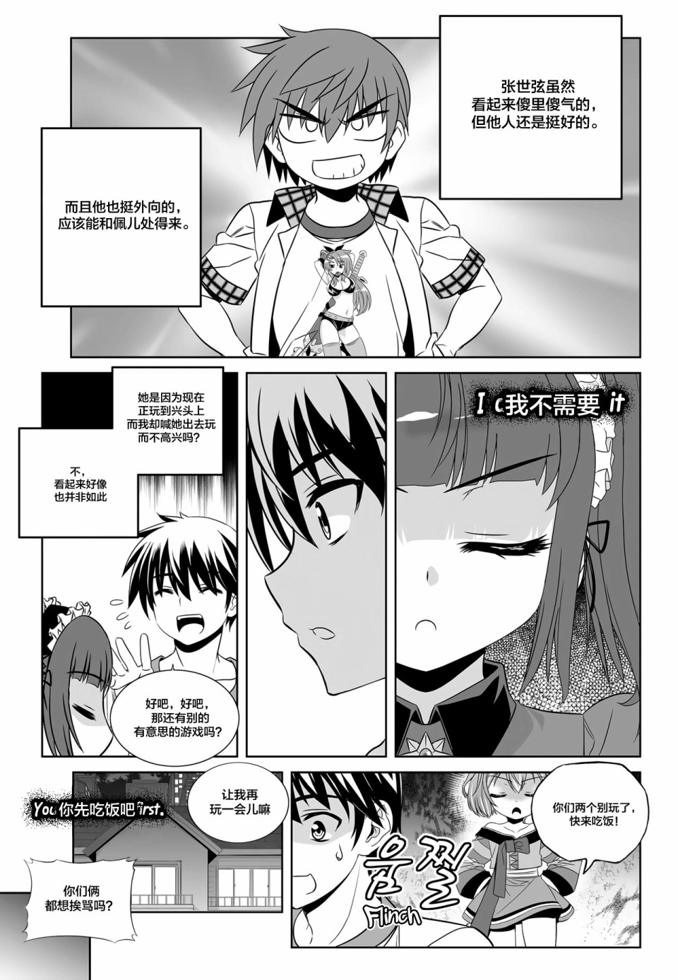 第 9 页