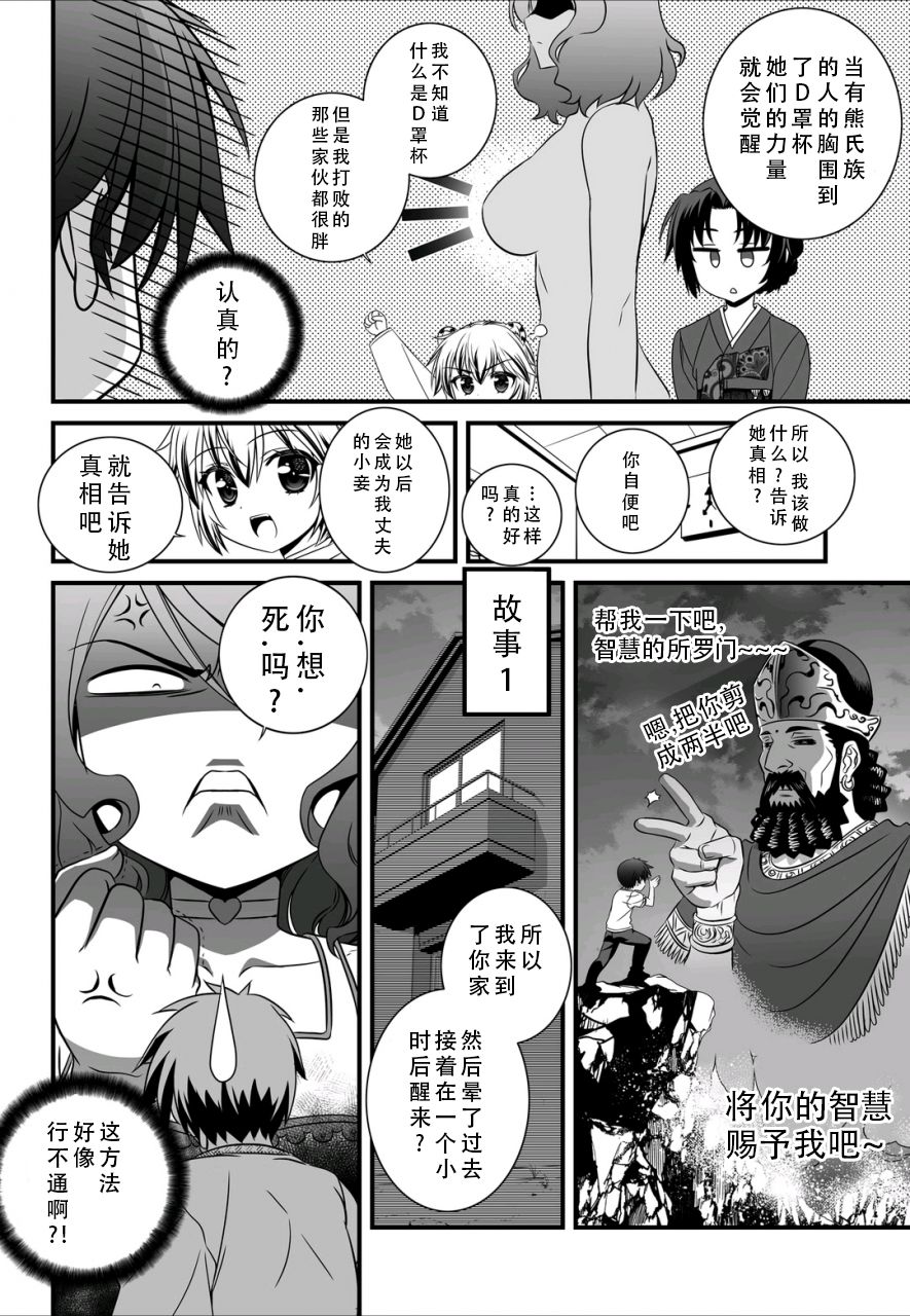 第 10 页