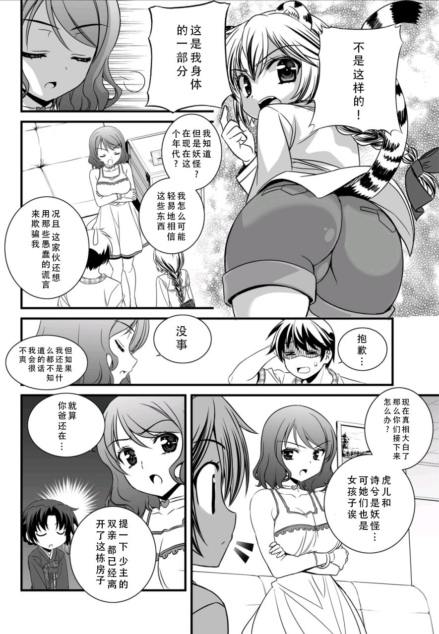 第 12 页