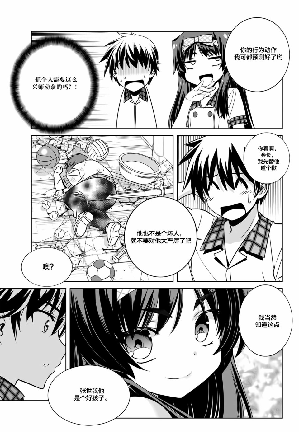 第 11 页