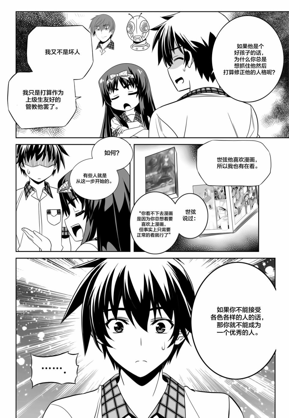 第 12 页
