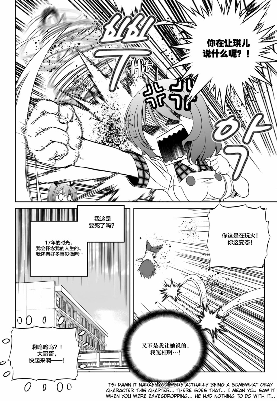 第 14 页