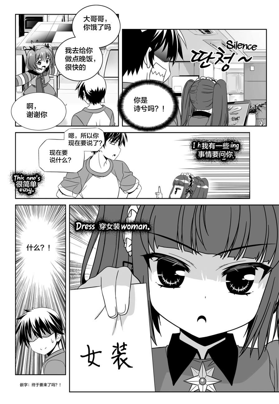 第 14 页