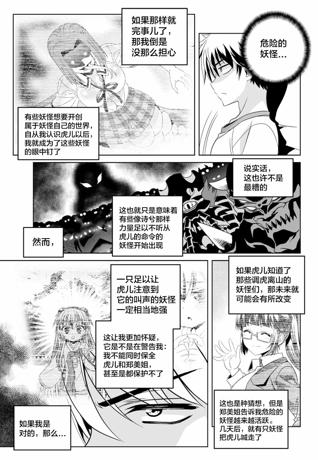 第 13 页