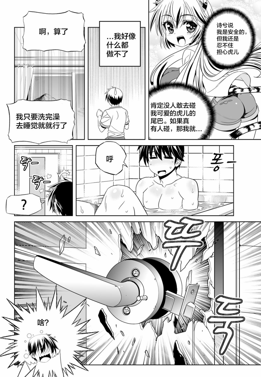 第 14 页