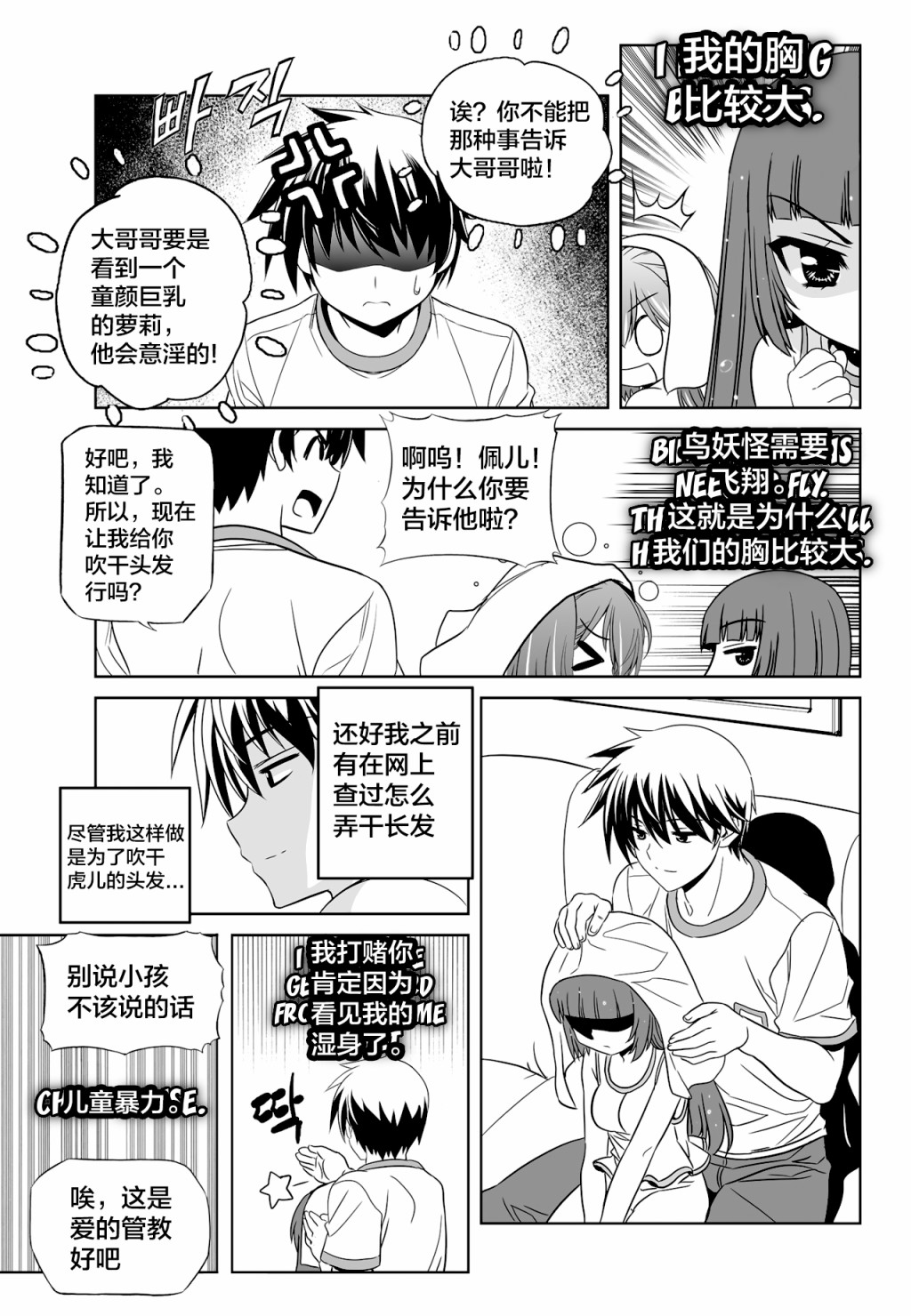 第 13 页