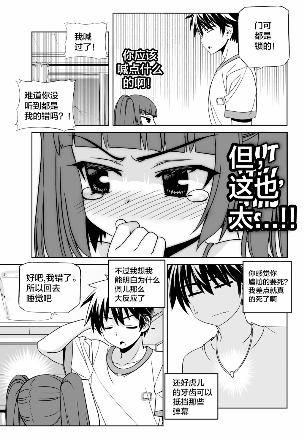 第 9 页