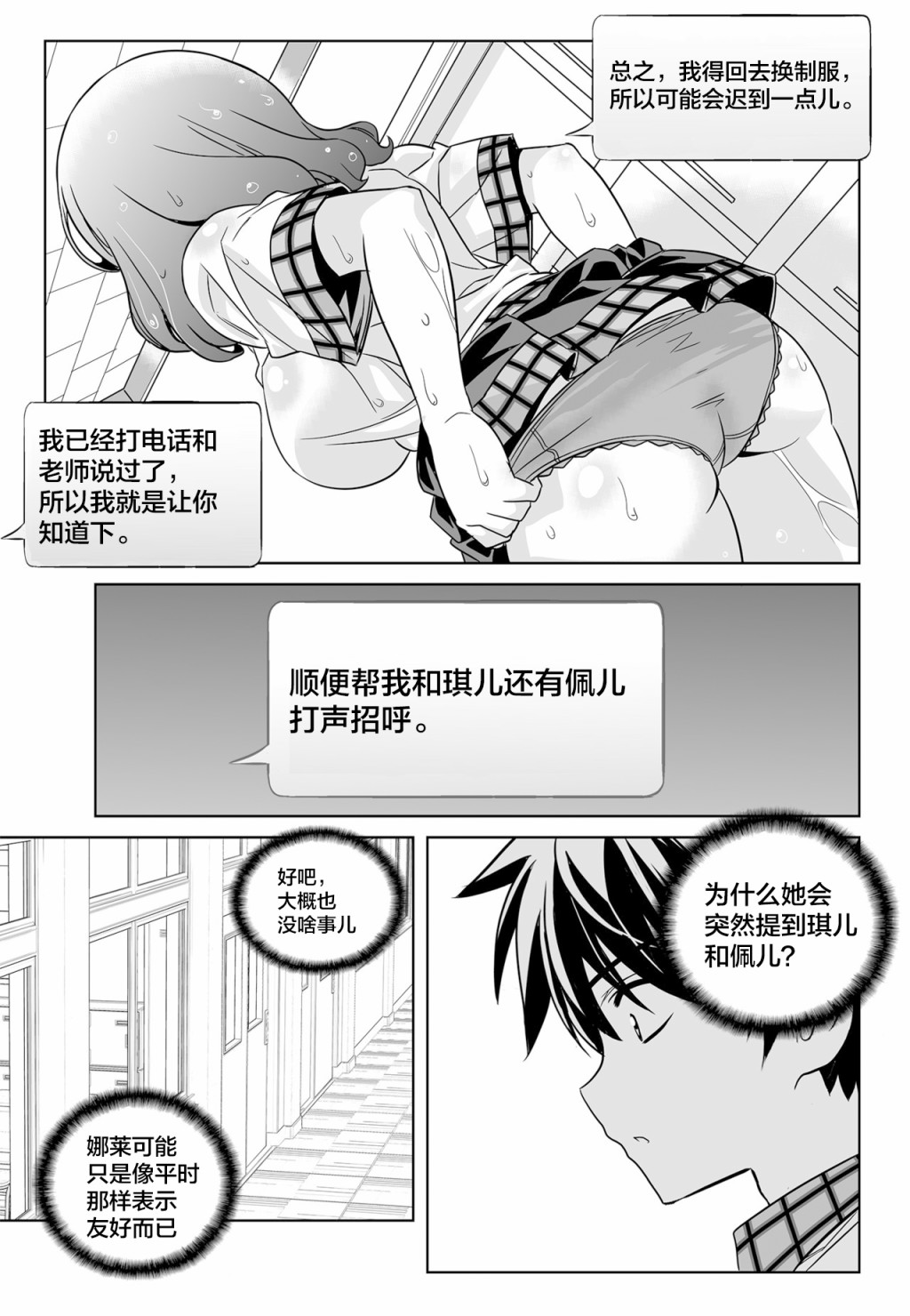 第 7 页