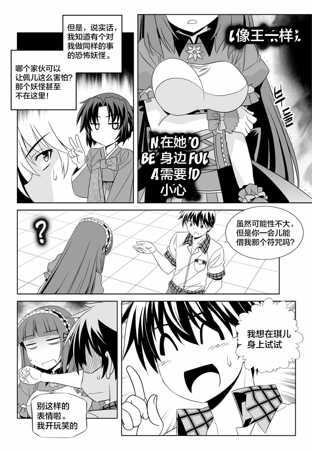 第 10 页